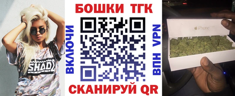 Наркотические вещества Вяземский АМФЕТАМИН  Бошки Шишки  СК  Меф  Гашиш 