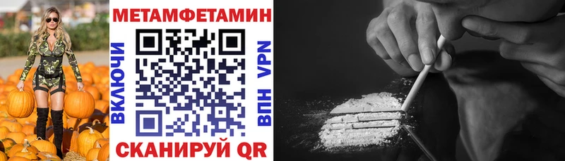 МЕГА tor  мориарти официальный сайт  АМФЕТАМИН Premium  цены   Вяземский 