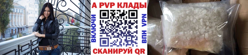A PVP СК  купить наркоту  Вяземский 