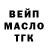 Дистиллят ТГК жижа rus86 vadim