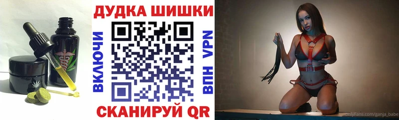 сайты даркнета состав  Вяземский  Еда ТГК конопля  где продают  