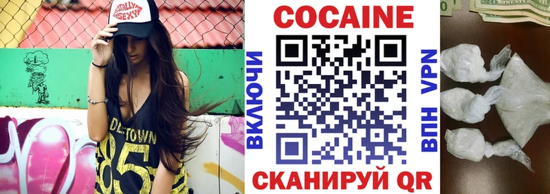 КОКАИН Перу  где найти наркотики  Вяземский 