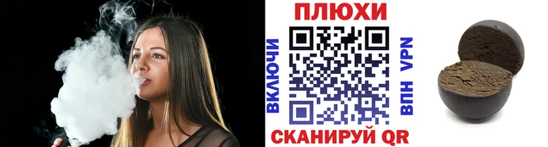 ГАШ Premium  закладка  Вяземский 
