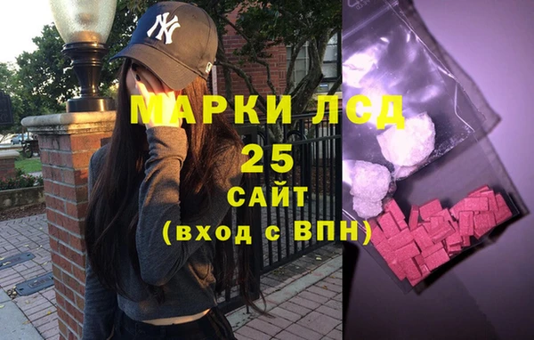 мефедрон мука Верея