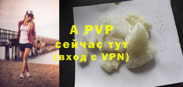 первитин Рославль