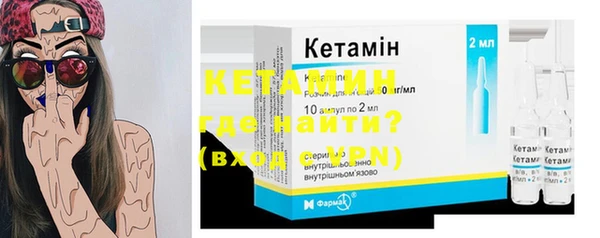 кристаллы Волоколамск
