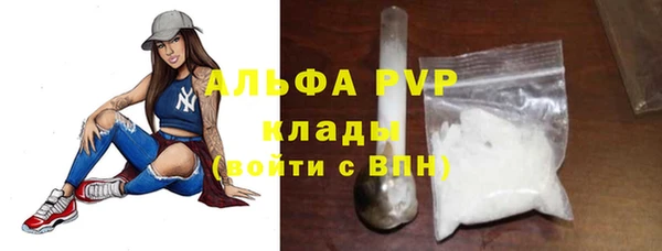 мефедрон мука Верея