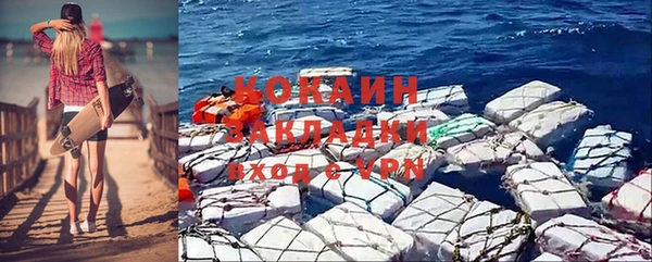 мефедрон мука Верея
