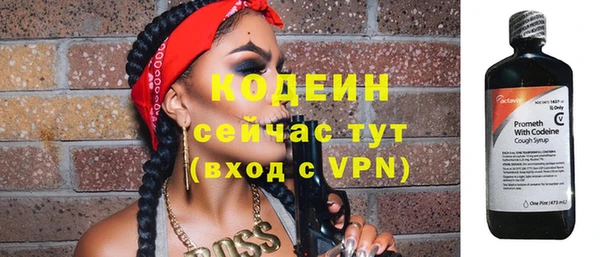 мефедрон мука Верея