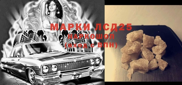 мефедрон мука Верея