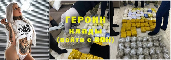 мефедрон мука Верея