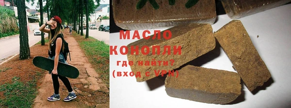 мефедрон мука Верея