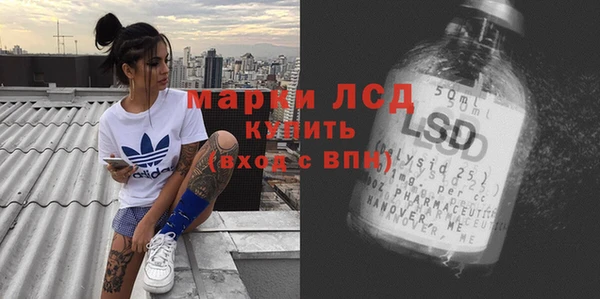 мефедрон мука Верея