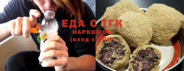 мефедрон мука Верея
