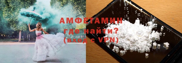 мефедрон мука Верея