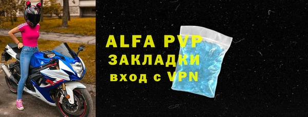 индика Верхнеуральск
