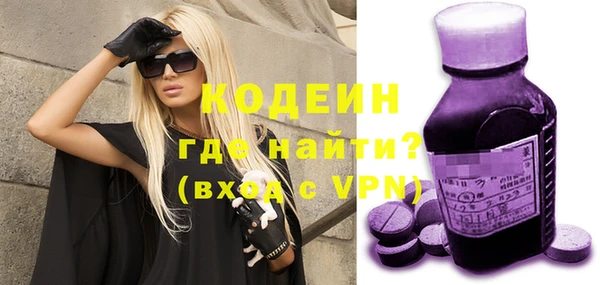 мефедрон мука Верея