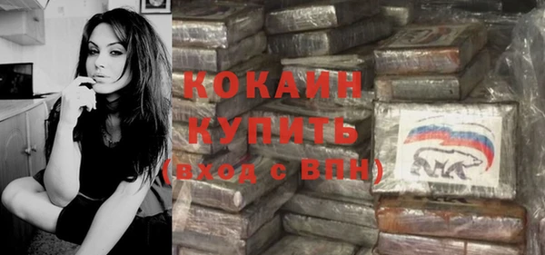 мефедрон мука Верея