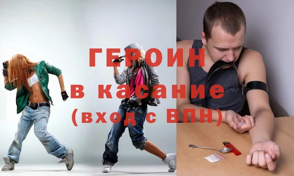 мефедрон мука Верея