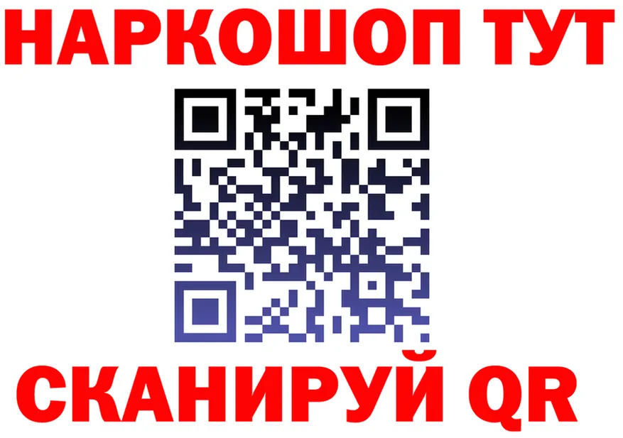 ТГК Wax tor дарк нет hydra Вяземский