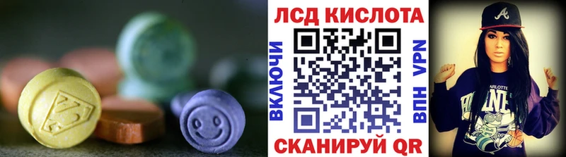 цена наркотик  Вяземский  LSD-25 экстази кислота 