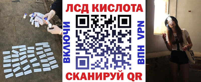 Лсд 25 экстази кислота Вяземский