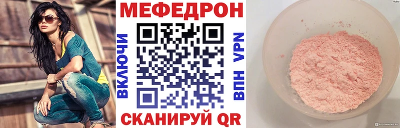 где продают   маркетплейс Telegram  МЕФ mephedrone  Вяземский 