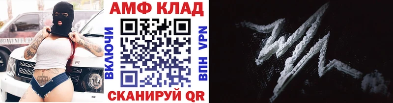 МЕТАМФЕТАМИН винт  Вяземский 