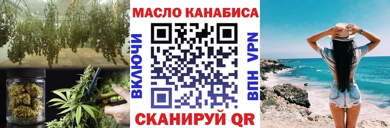 Дистиллят ТГК вейп OMG вход Вяземский продажа наркотиков